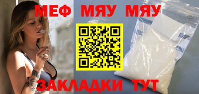 прущая мука Волжский