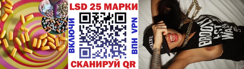 MEGA вход  Подольск  Лсд 25 экстази ecstasy  купить наркоту 