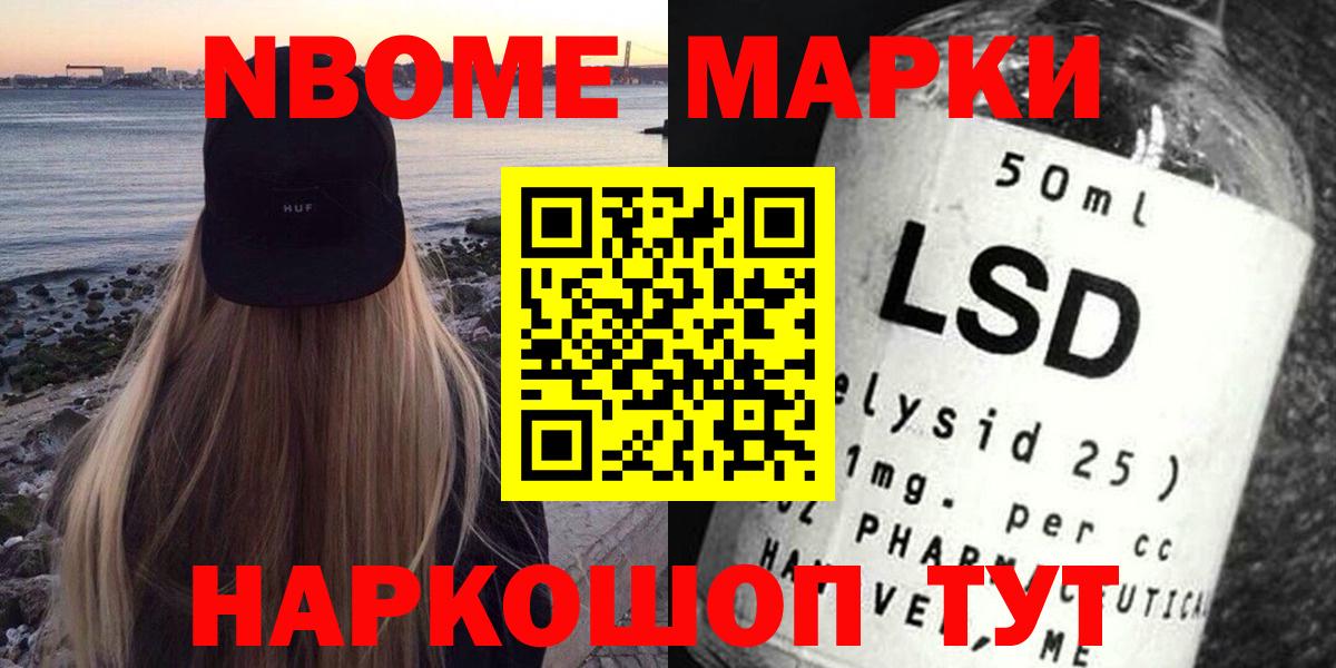 LSD-25 экстази кислота Подольск