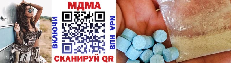 MDMA кристаллы  Подольск 