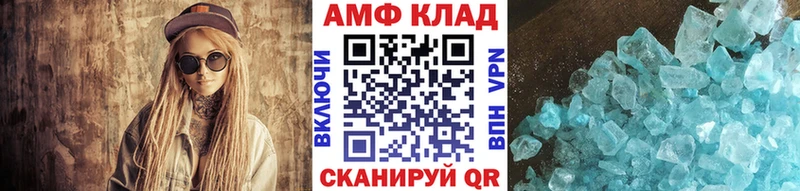 Метамфетамин Декстрометамфетамин 99.9%  Подольск 