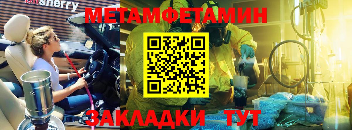 LSD-25  Мефедрон  Подольск  Меф   ГАШ  Марихуана  КОКАИН  Вход с VPN 