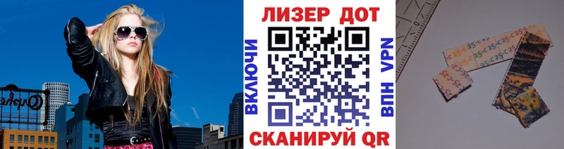 купить   Подольск  Марки N-bome 1,5мг 
