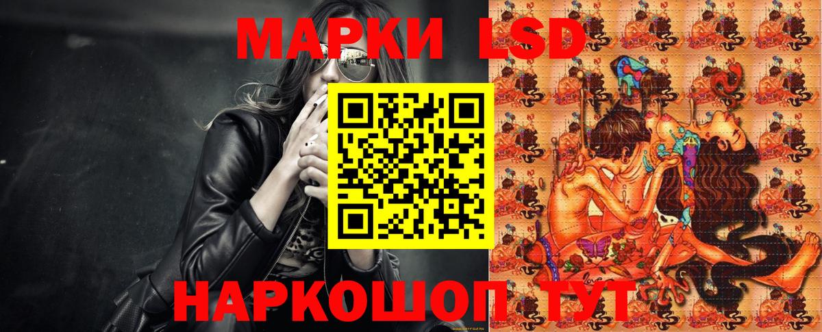Марки NBOMe  Марки N-bome 1,8мг  Вход с VPN  Подольск 