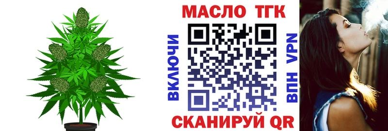 где купить наркоту  Подольск  Дистиллят ТГК вейп 