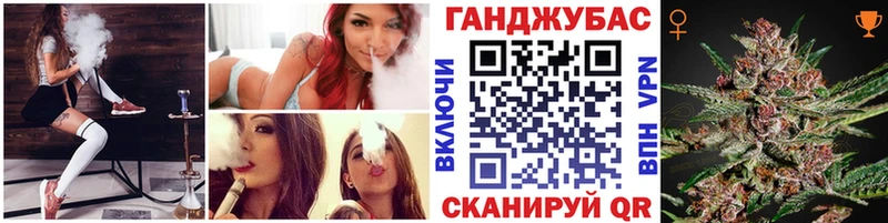 Каннабис гибрид  Подольск 
