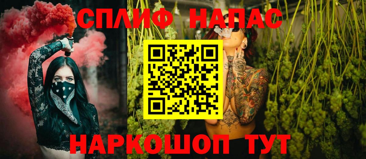 Бошки Шишки OG Kush  Вход с VPN  Марихуана планчик  Подольск  Шишки марихуана Bruce Banner 